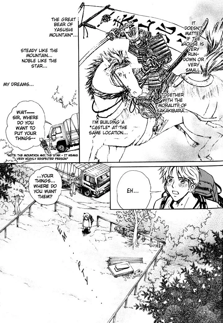 Read Kyoukasho no Koibito chapter 1 image 15 on Lezhin