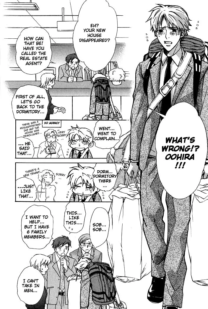 Read Kyoukasho no Koibito chapter 1 image 16 on Lezhin