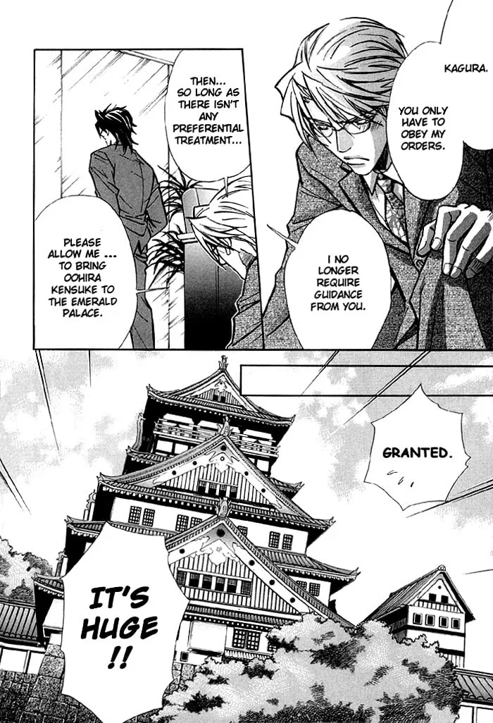 Read Kyoukasho no Koibito chapter 1 image 18 on Lezhin