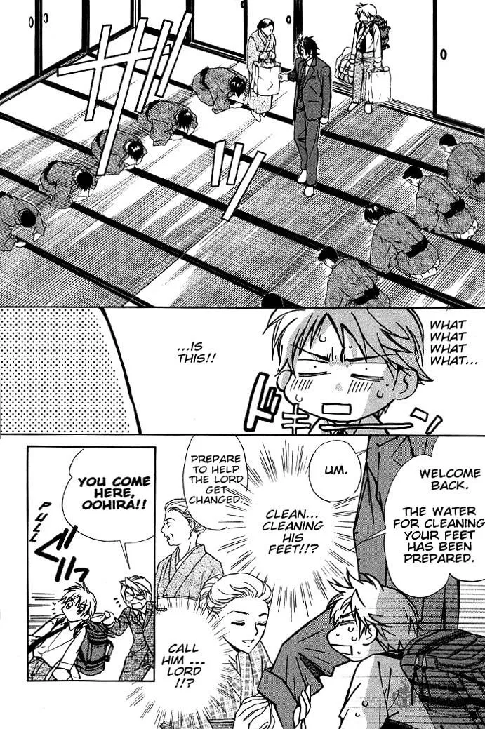 Read Kyoukasho no Koibito chapter 1 image 20 on Lezhin