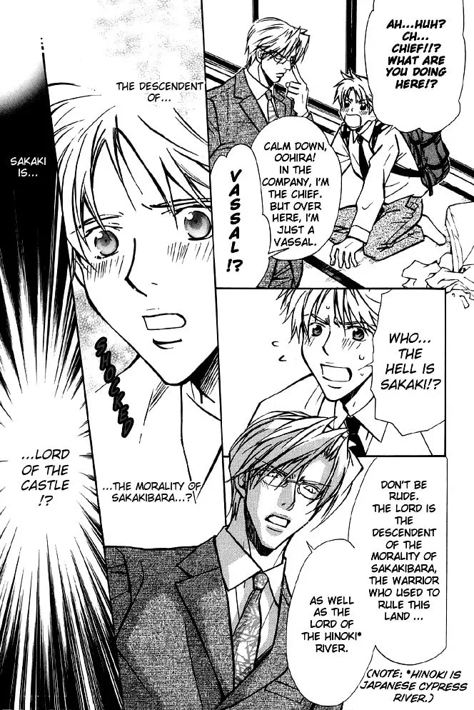 Read Kyoukasho no Koibito chapter 1 image 21 on Lezhin