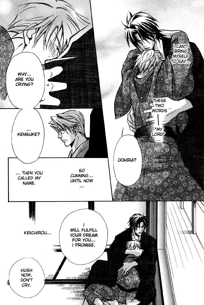 Read Kyoukasho no Koibito chapter 1 image 30 on Lezhin