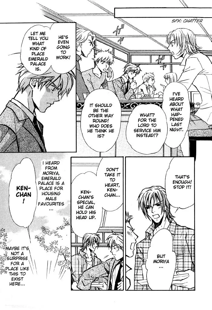 Read Kyoukasho no Koibito chapter 1 image 31 on Lezhin
