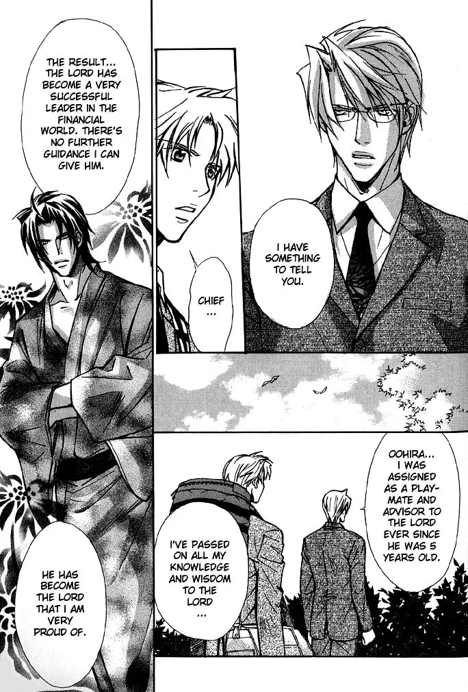 Read Kyoukasho no Koibito chapter 1 image 33 on Lezhin