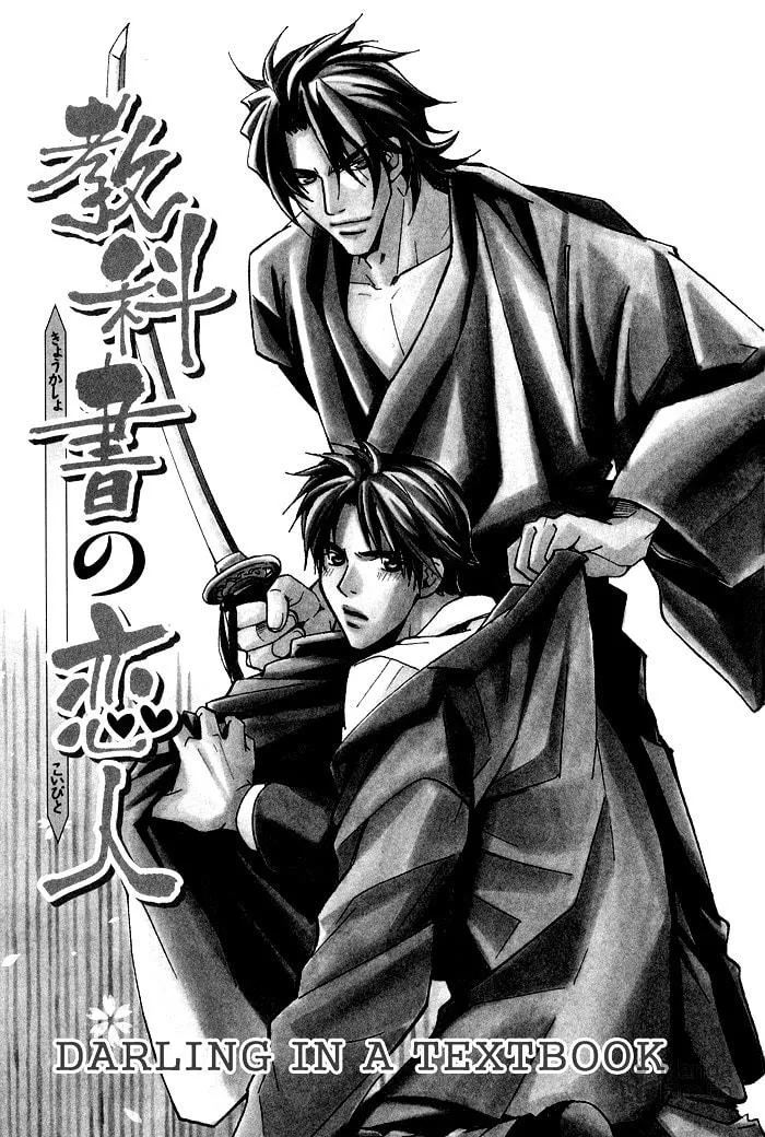 Read Kyoukasho no Koibito chapter 1 image 9 on Lezhin