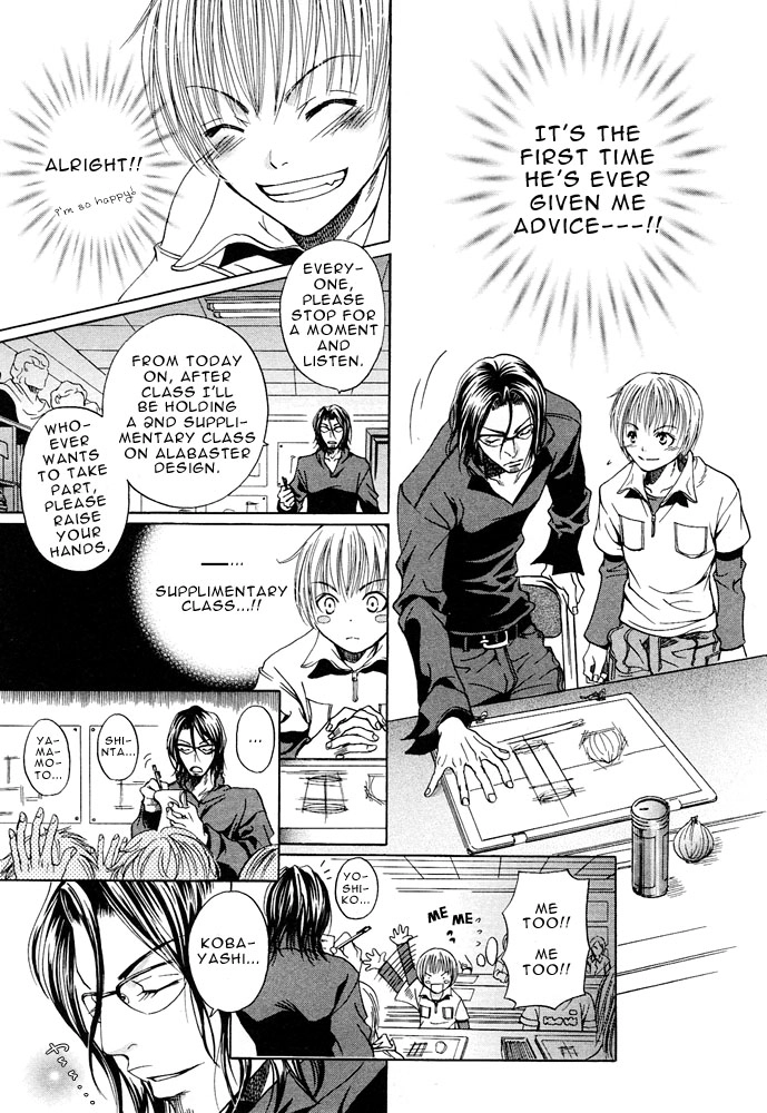 Read Kyouken Breeder chapter 1 image 17 on Lezhin