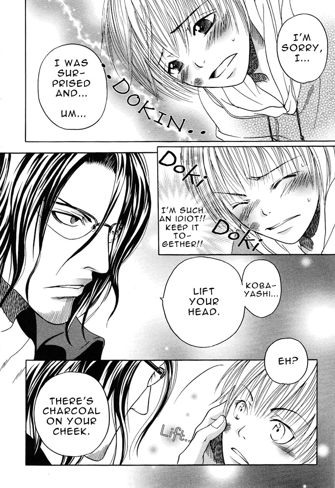 Read Kyouken Breeder chapter 1 image 22 on Lezhin