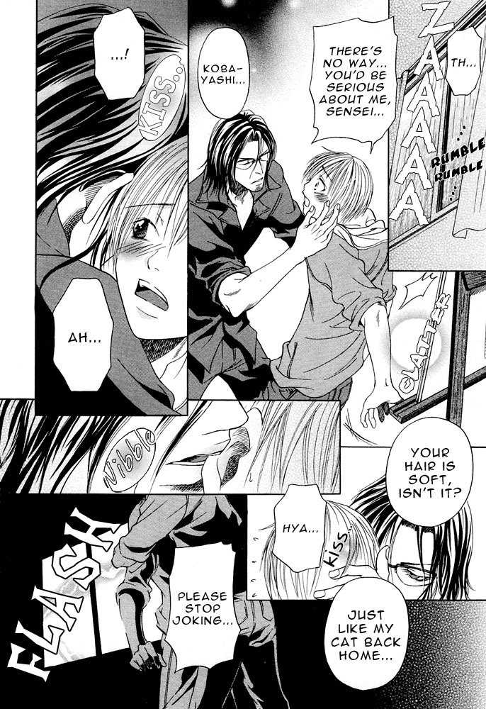 Read Kyouken Breeder chapter 1 image 24 on Lezhin