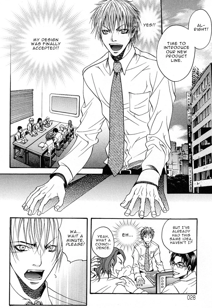 Read Kyouken Breeder chapter 2 image 1 on Lezhin
