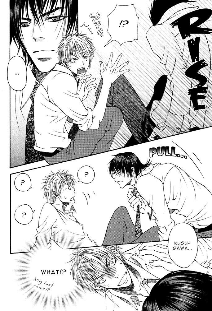 Read Kyouken Breeder chapter 2 image 11 on Lezhin