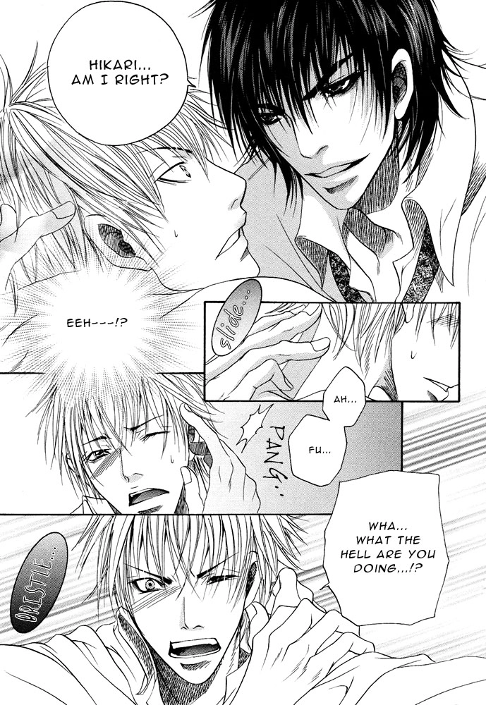 Read Kyouken Breeder chapter 2 image 12 on Lezhin