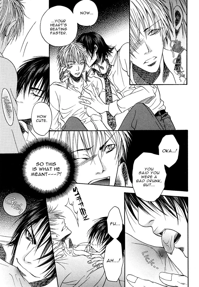 Read Kyouken Breeder chapter 2 image 14 on Lezhin
