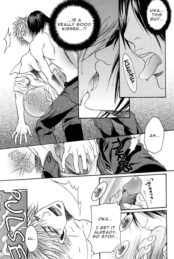 Read Kyouken Breeder chapter 2 image 16 on Lezhin