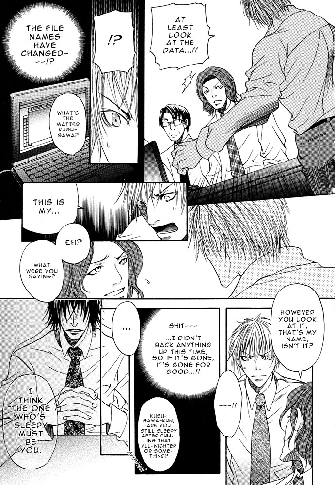 Read Kyouken Breeder chapter 2 image 2 on Lezhin