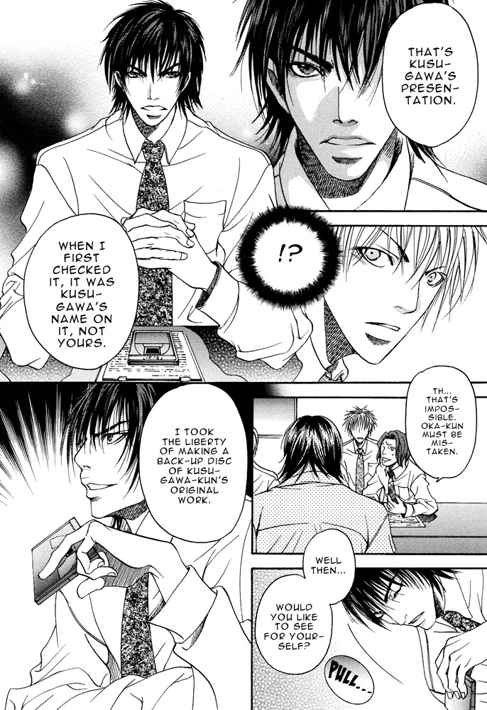 Read Kyouken Breeder chapter 2 image 3 on Lezhin