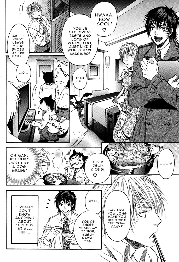 Read Kyouken Breeder chapter 2 image 7 on Lezhin