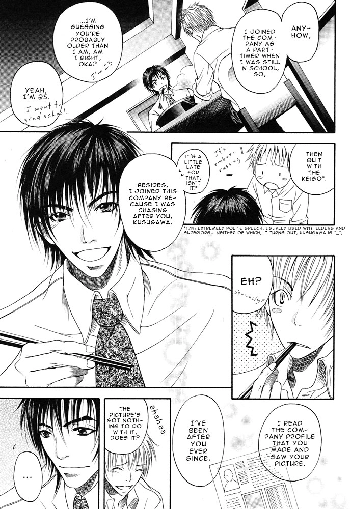 Read Kyouken Breeder chapter 2 image 8 on Lezhin