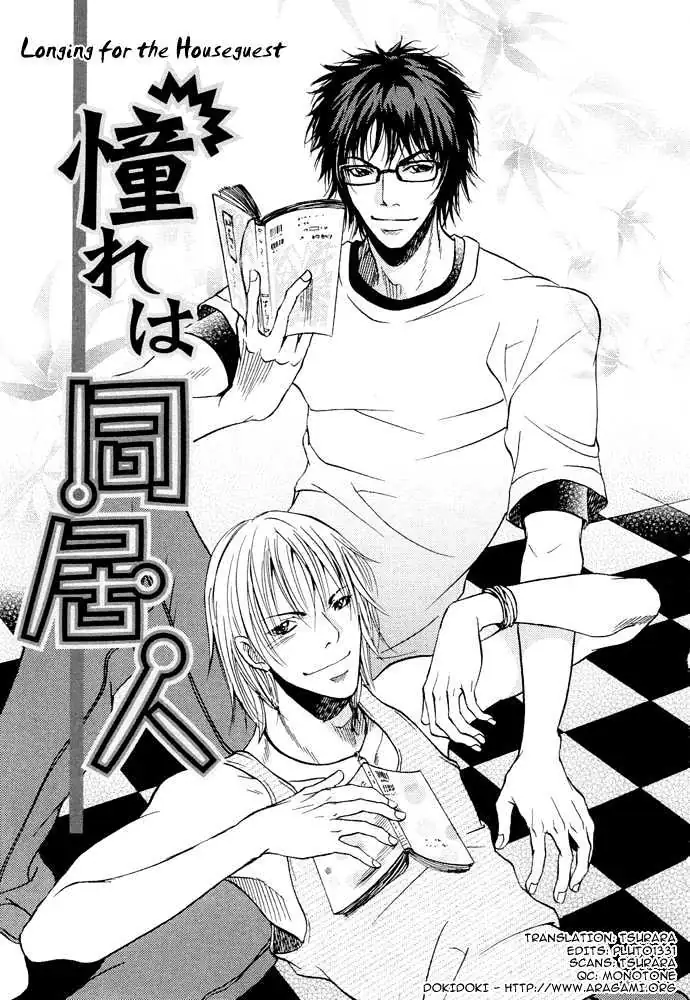 Read Kyouken Breeder chapter 3 image 1 on Lezhin