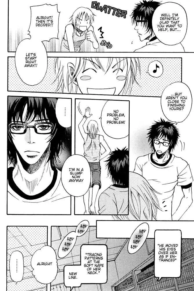 Read Kyouken Breeder chapter 3 image 14 on Lezhin