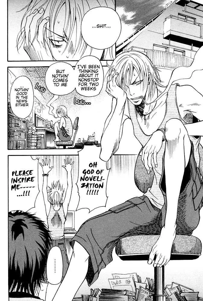 Read Kyouken Breeder chapter 3 image 2 on Lezhin