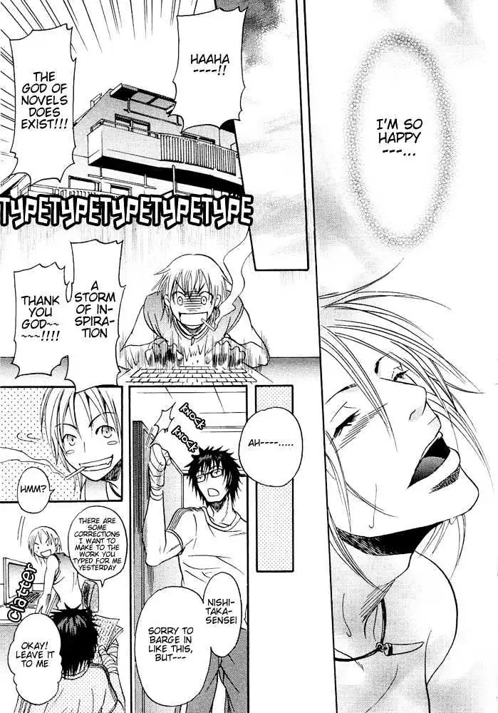 Read Kyouken Breeder chapter 3 image 27 on Lezhin