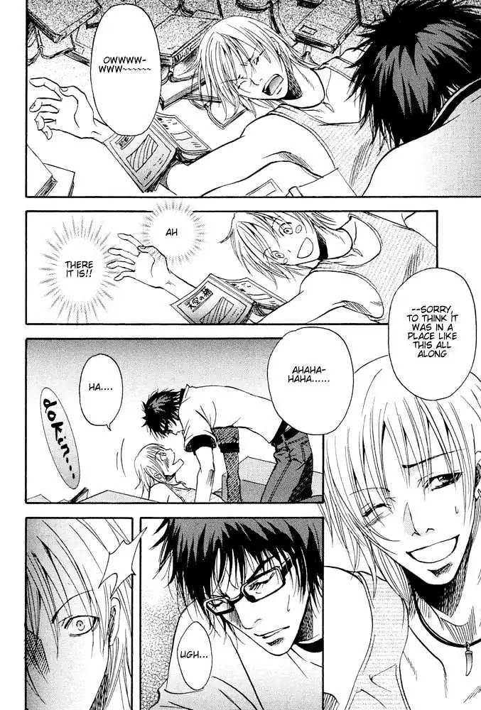Read Kyouken Breeder chapter 3 image 6 on Lezhin