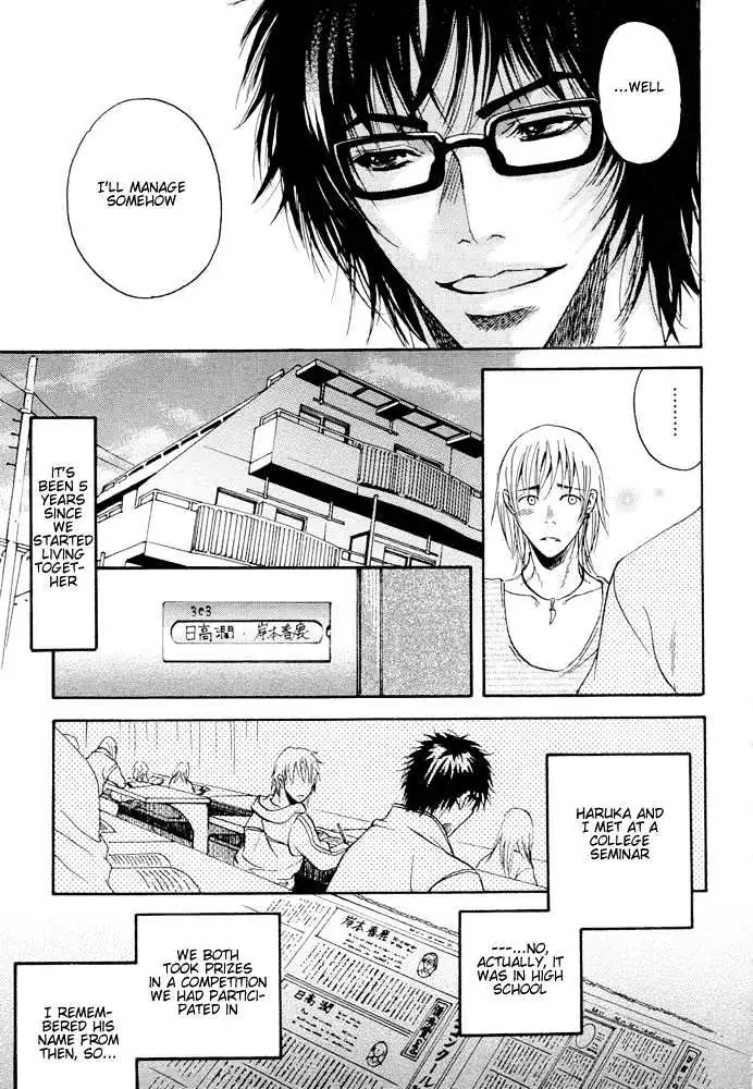 Read Kyouken Breeder chapter 3 image 9 on Lezhin