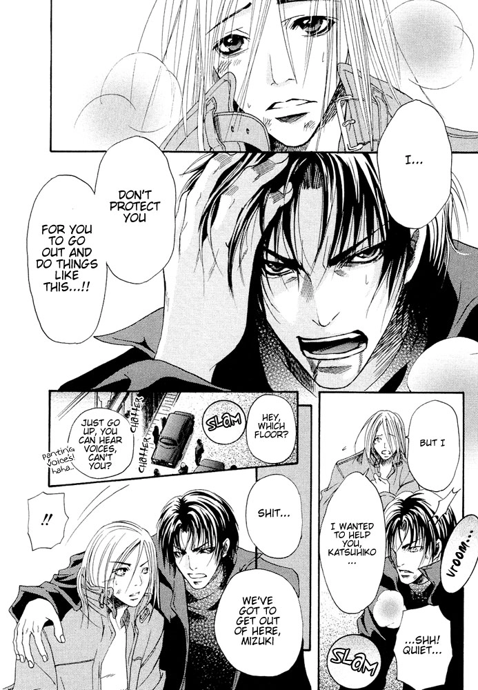 Read Kyouken Breeder chapter 4 image 10 on Lezhin
