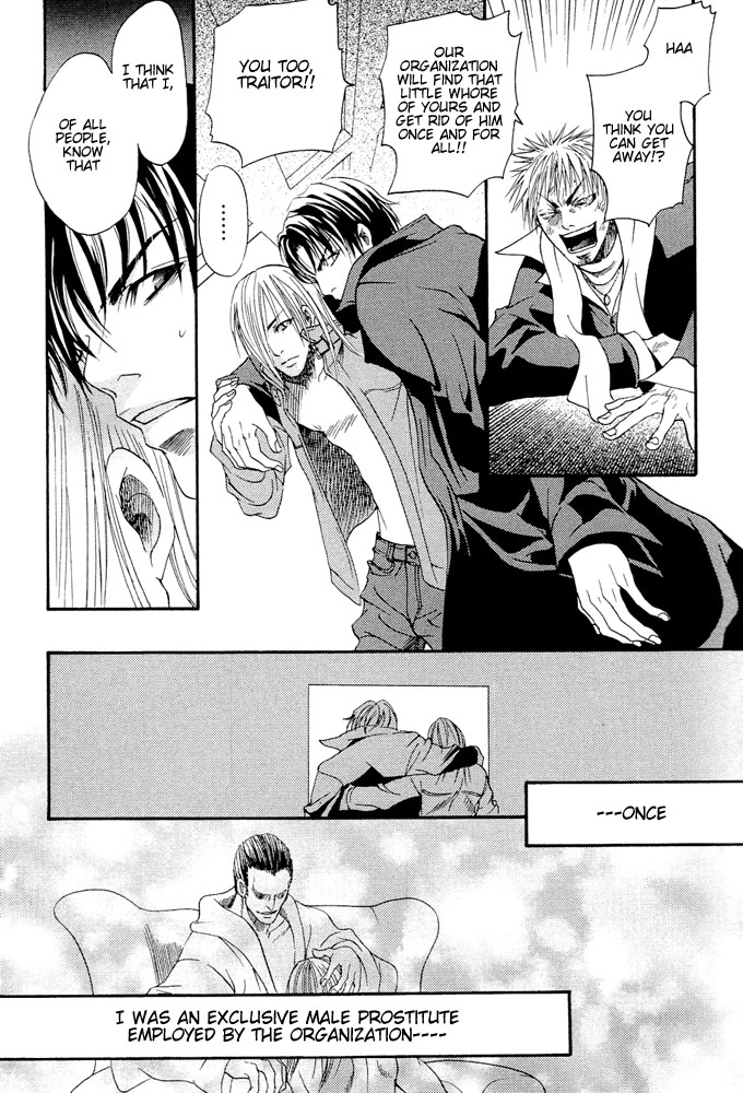 Read Kyouken Breeder chapter 4 image 11 on Lezhin
