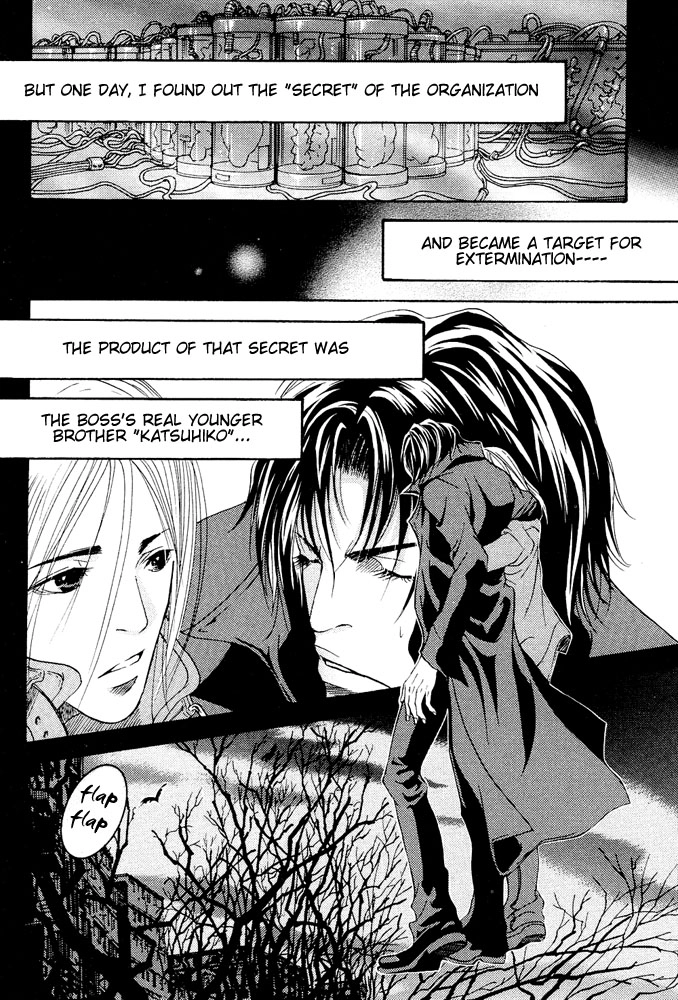Read Kyouken Breeder chapter 4 image 12 on Lezhin