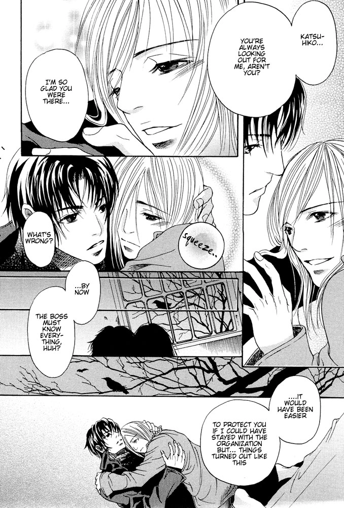 Read Kyouken Breeder chapter 4 image 14 on Lezhin