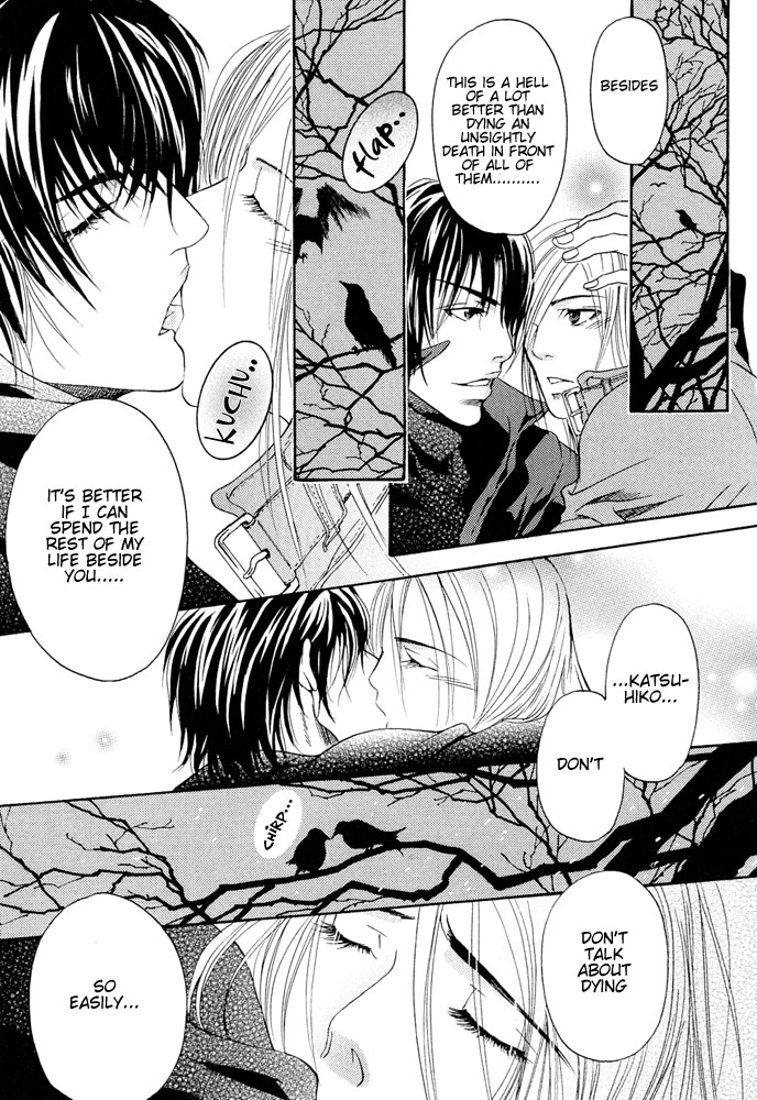 Read Kyouken Breeder chapter 4 image 15 on Lezhin