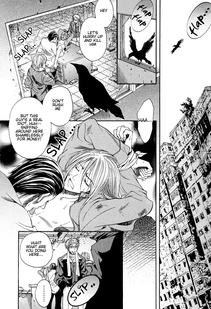 Read Kyouken Breeder chapter 4 image 2 on Lezhin