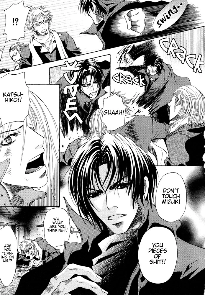 Read Kyouken Breeder chapter 4 image 3 on Lezhin