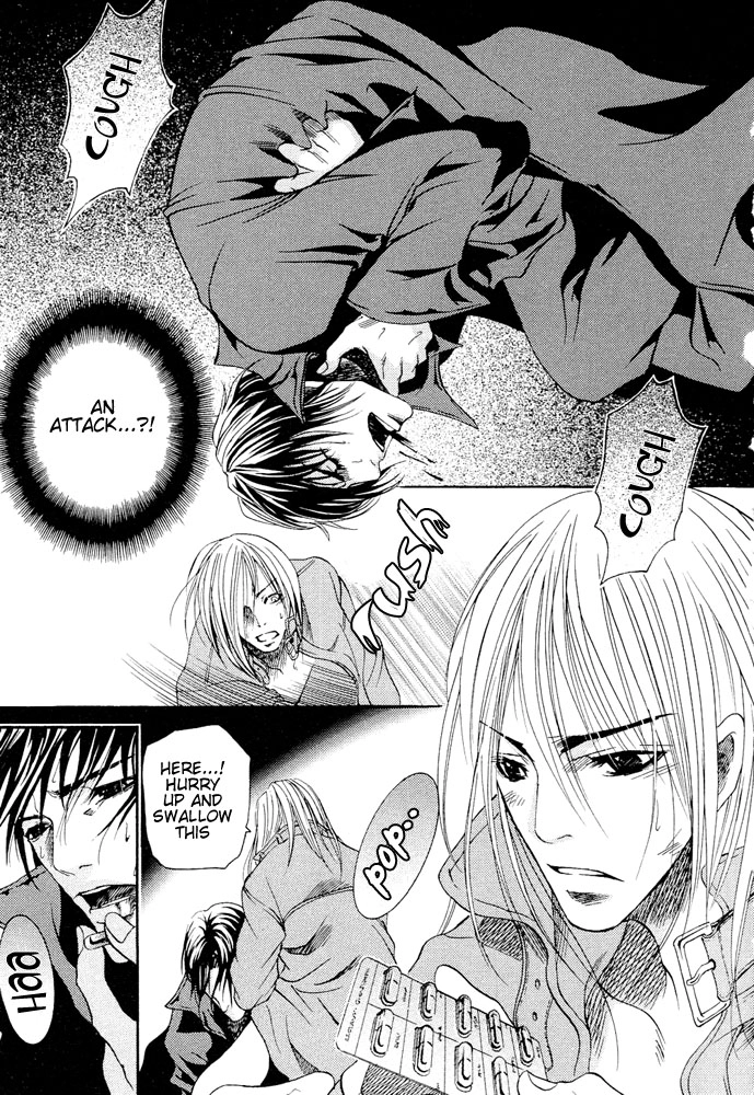 Read Kyouken Breeder chapter 4 image 5 on Lezhin