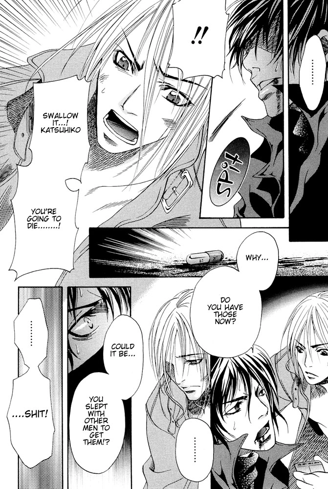 Read Kyouken Breeder chapter 4 image 6 on Lezhin