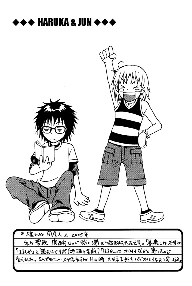 Read Kyouken Breeder chapter 5 image 13 on Lezhin