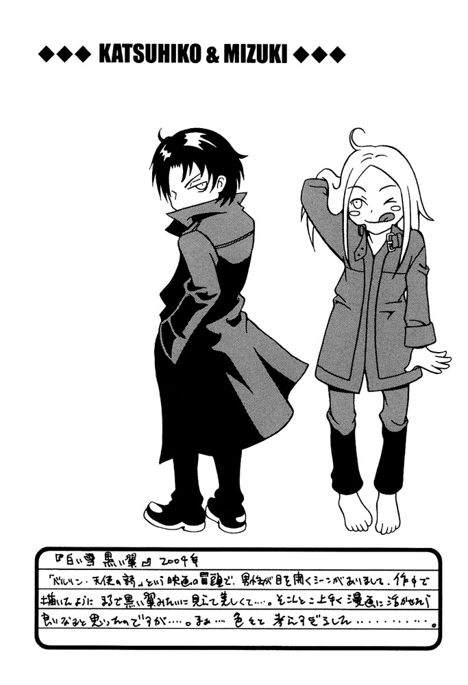 Read Kyouken Breeder chapter 5 image 14 on Lezhin