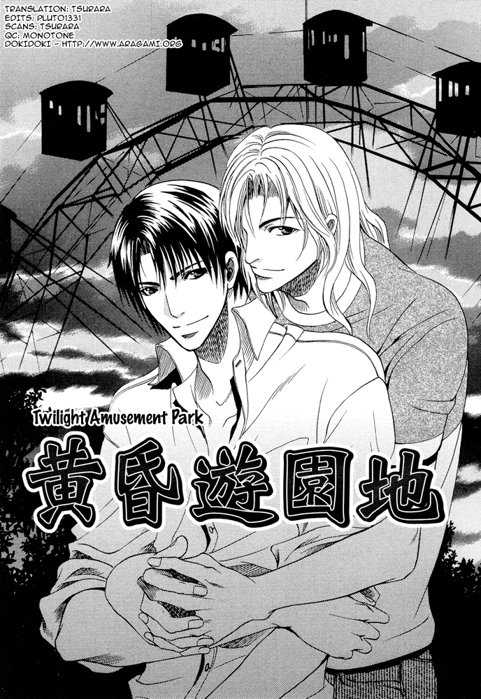 Read Kyouken Breeder chapter 6 image 1 on Lezhin