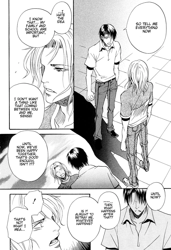 Read Kyouken Breeder chapter 6 image 12 on Lezhin