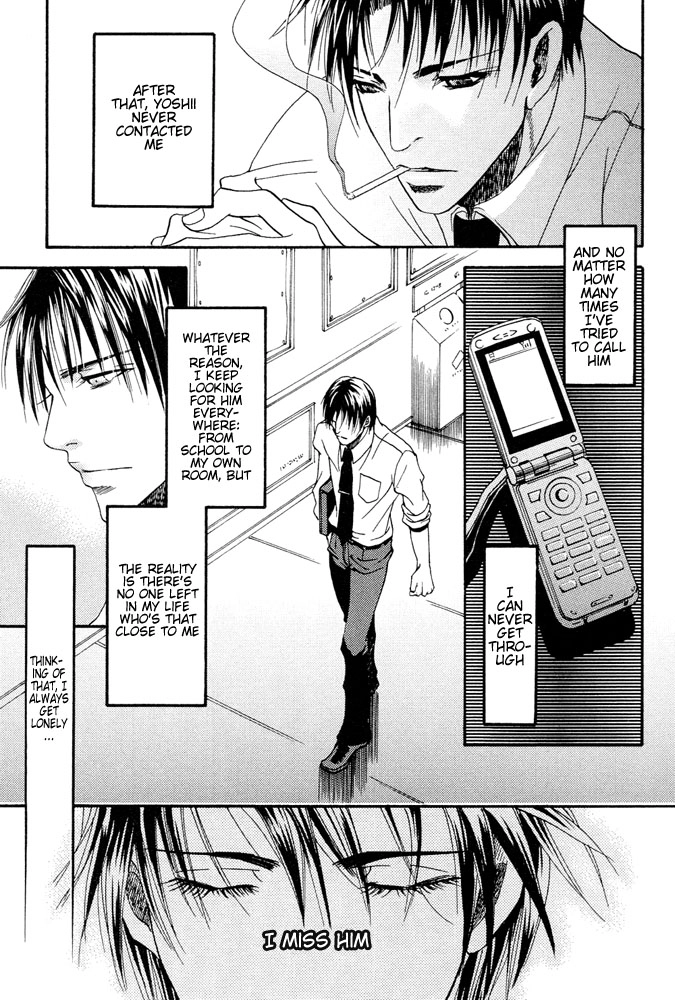 Read Kyouken Breeder chapter 6 image 15 on Lezhin