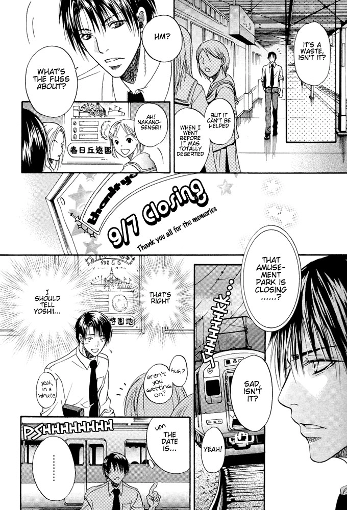 Read Kyouken Breeder chapter 6 image 16 on Lezhin