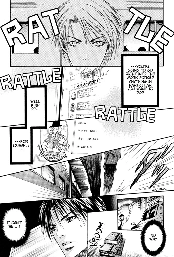Read Kyouken Breeder chapter 6 image 17 on Lezhin