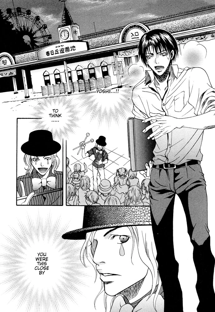Read Kyouken Breeder chapter 6 image 18 on Lezhin