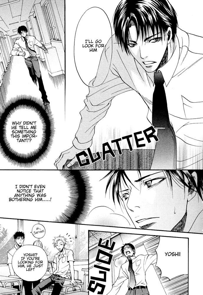 Read Kyouken Breeder chapter 6 image 5 on Lezhin