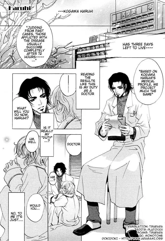 Read Kyouken Breeder chapter 7 image 1 on Lezhin