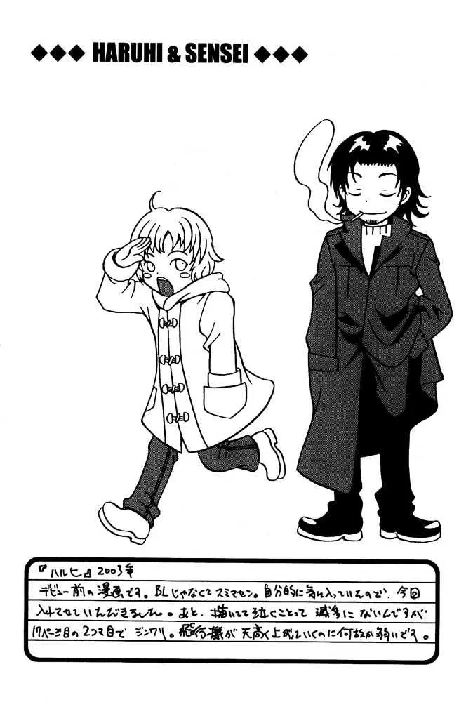 Read Kyouken Breeder chapter 7 image 26 on Lezhin