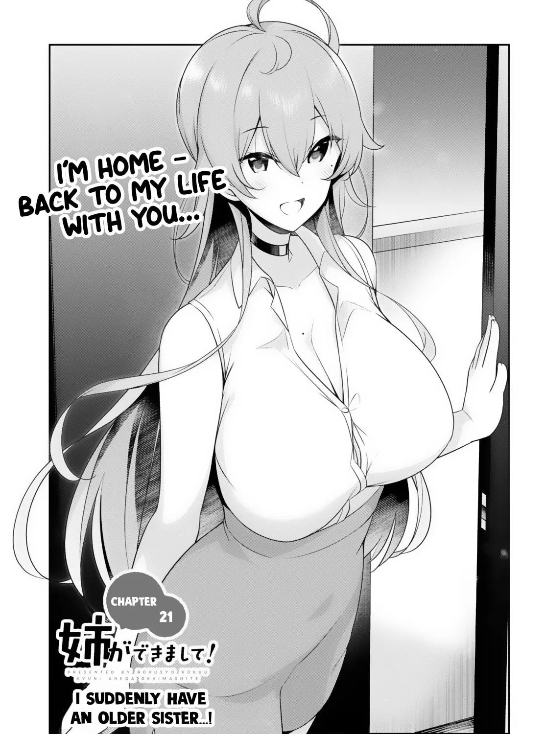 Kyuu ni Ane ga Dekimashite! Chapter 21 page 2 - 