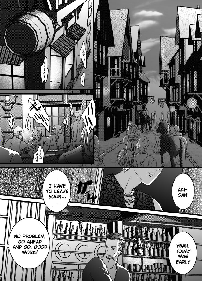 Read Kyuujitsu to Satou chapter 1 image 1 on Lezhin