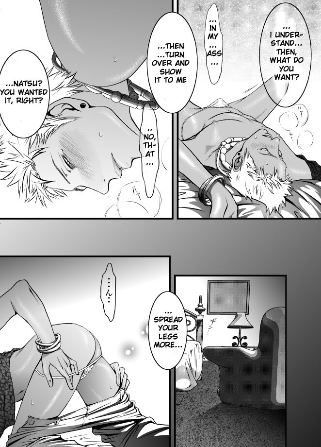 Read Kyuujitsu to Satou chapter 1 image 10 on Lezhin